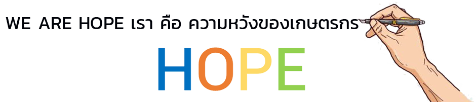 hope