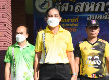 วันที่ 4 กุมภาพันธ์ 2566 นางทรงลักษณ์ วรภัย ... พารามิเตอร์รูปภาพ 1