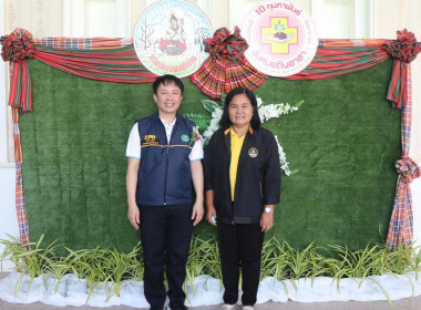 วันที่ 10 กุมภาพันธ์ 2566 นายนิรันดร์ มูลธิดา ... พารามิเตอร์รูปภาพ 1