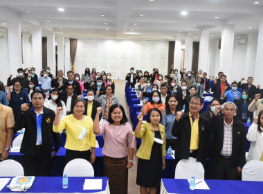 เปิดประชุมโครงการประชุมเชิงปฏิบัติการ ... พารามิเตอร์รูปภาพ 3