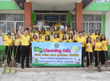 วันที่ 28 เมษายน 2566 สำนักงานสหกรณ์จังหวัดอุบลราชธานี ... พารามิเตอร์รูปภาพ 5