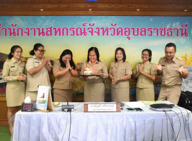 วันที่ 1 พฤษภาคม 2566 นางอัญชลี ศรีหามาตย์ ... พารามิเตอร์รูปภาพ 1