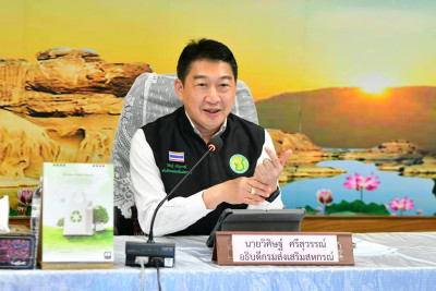 วันที่ 11 พฤษภาคม 2566 นายวิศิษฐ์ ศรีสุวรรณ์ ... พารามิเตอร์รูปภาพ 1