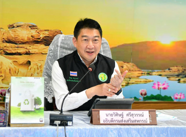 วันที่ 11 พฤษภาคม 2566 นายวิศิษฐ์ ศรีสุวรรณ์ ... พารามิเตอร์รูปภาพ 5