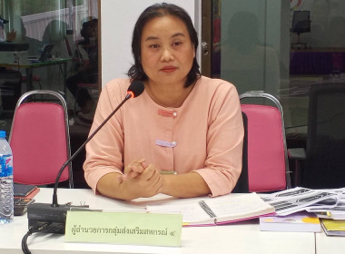 วันที่ 12 พฤษภาคม 2566 นางมะลิวัลย์ พันธุระ ... พารามิเตอร์รูปภาพ 1