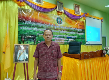 นายสาคร บุญเชิญ ... พารามิเตอร์รูปภาพ 2