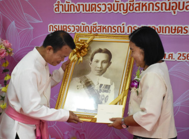 นางอัญชลี ศรีหามาตย์ สหกรณ์จังหวัดอุบลราชธานี ... พารามิเตอร์รูปภาพ 4