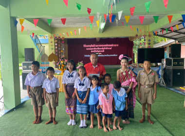 นางอัญชลี ศรีหามาตย์ สหกรณ์จังหวัดอุบลราชธานี ... พารามิเตอร์รูปภาพ 4