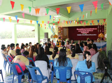 นางอัญชลี ศรีหามาตย์ สหกรณ์จังหวัดอุบลราชธานี ... พารามิเตอร์รูปภาพ 18