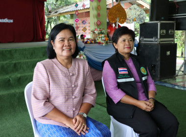 นางอัญชลี ศรีหามาตย์ สหกรณ์จังหวัดอุบลราชธานี ... พารามิเตอร์รูปภาพ 22