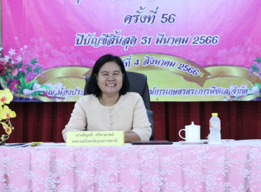 นางอัญชลี ศรีหามาตย์ สหกรณ์จังหวัดอุบลราชธานี ... พารามิเตอร์รูปภาพ 1