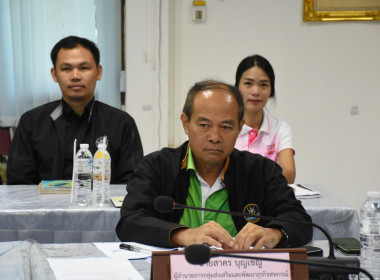 นางอัญชลี ศรีหามาตย์ สหกรณ์จังหวัดอุบลราชธานี ... พารามิเตอร์รูปภาพ 3