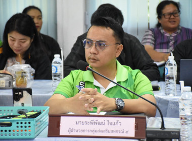 นางอัญชลี ศรีหามาตย์ สหกรณ์จังหวัดอุบลราชธานี ... พารามิเตอร์รูปภาพ 6