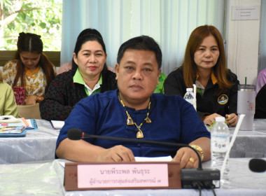 นางอัญชลี ศรีหามาตย์ สหกรณ์จังหวัดอุบลราชธานี ... พารามิเตอร์รูปภาพ 8