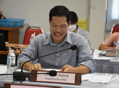 นางอัญชลี ศรีหามาตย์ สหกรณ์จังหวัดอุบลราชธานี ... พารามิเตอร์รูปภาพ 10