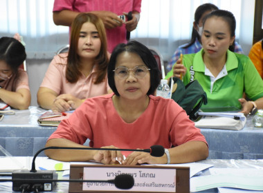 นางอัญชลี ศรีหามาตย์ สหกรณ์จังหวัดอุบลราชธานี ... พารามิเตอร์รูปภาพ 11