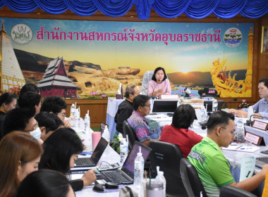 นางอัญชลี ศรีหามาตย์ สหกรณ์จังหวัดอุบลราชธานี ... พารามิเตอร์รูปภาพ 19