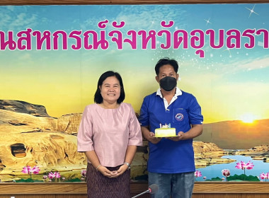 นางอัญชลี ศรีหามาตย์ สหกรณ์จังหวัดอุบลราชธานี ... พารามิเตอร์รูปภาพ 20