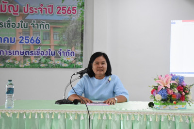 วันที่ 11 สิงหาคม 2566 นางอัญชลี ศรีหามาตย์ ... พารามิเตอร์รูปภาพ 1