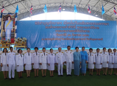 วันที่ 12 สิงหาคม 2566 นางอัญชลี ศรีหามาตย์ ... พารามิเตอร์รูปภาพ 2