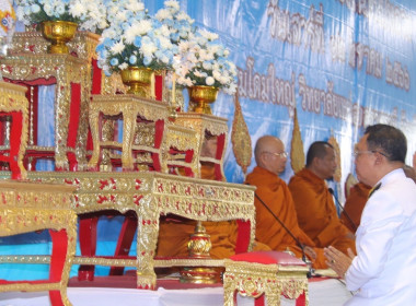 วันที่ 12 สิงหาคม 2566 นางอัญชลี ศรีหามาตย์ ... พารามิเตอร์รูปภาพ 6