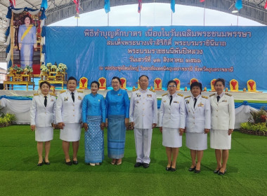 วันที่ 12 สิงหาคม 2566 นางอัญชลี ศรีหามาตย์ ... พารามิเตอร์รูปภาพ 11