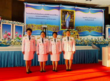 วันที่ 12 สิงหาคม 2566 นางอัญชลี ศรีหามาตย์ ... พารามิเตอร์รูปภาพ 6