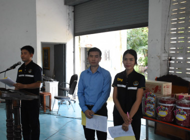 วันที่ 17 สิงหาคม 2566 นางอัญชลี ศรีหามาตย์ ... พารามิเตอร์รูปภาพ 1