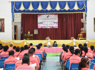 วันที่ 17 สิงหาคม 2566 นางอัญชลี ศรีหามาตย์ ... พารามิเตอร์รูปภาพ 5