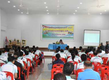 วันที่ 18 สิงหาคม 2566 นางอัญชลี ศรีหามาตย์ ... พารามิเตอร์รูปภาพ 4