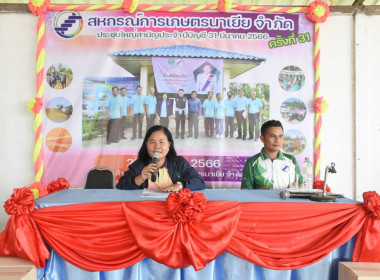 วันที่ 22 สิงหาคม 2566 นางอัญชลี ศรีหามาตย์ ... พารามิเตอร์รูปภาพ 1