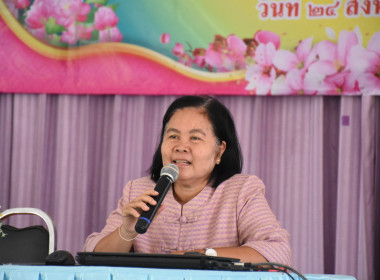 วันที่ 24 สิงหาคม 2566 นางอัญชลี ศรีหามาตย์ ... พารามิเตอร์รูปภาพ 4