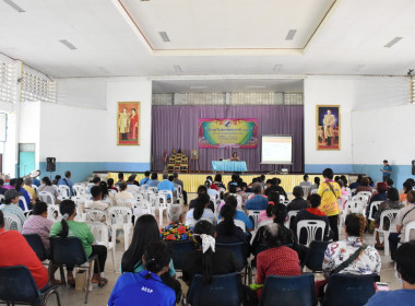 วันที่ 24 สิงหาคม 2566 นางอัญชลี ศรีหามาตย์ ... พารามิเตอร์รูปภาพ 5