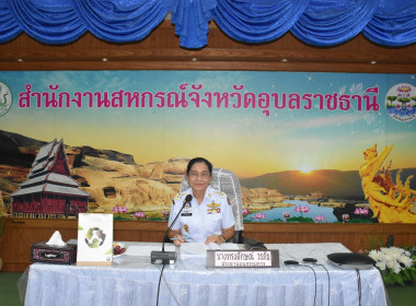 วันที่ 28 สิงหาคม 2566 เวลา 14.00 น. นางทรงลักษณ์ วรภัย ... พารามิเตอร์รูปภาพ 2