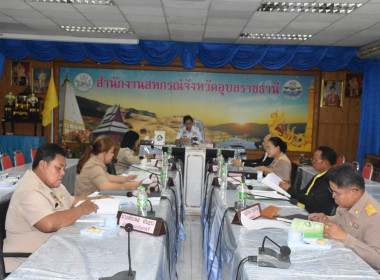 วันที่ 28 สิงหาคม 2566 เวลา 14.00 น. นางทรงลักษณ์ วรภัย ... พารามิเตอร์รูปภาพ 5