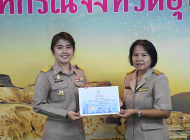 วันที่ 16 ตุลาคม 2566 นางนิตยพร โสภณ ... พารามิเตอร์รูปภาพ 3