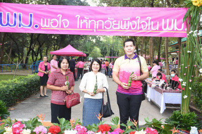 วันที่ 26 ตุลาคม 2566 นางนิตยพร โสภณ ... พารามิเตอร์รูปภาพ 1