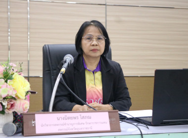 วันที่ 26 ธันวาคม 2566 นางนิตยพร โสภณ ... พารามิเตอร์รูปภาพ 6