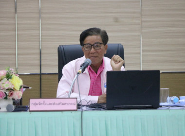 วันที่ 26 ธันวาคม 2566 นางนิตยพร โสภณ ... พารามิเตอร์รูปภาพ 12