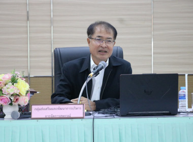 วันที่ 26 ธันวาคม 2566 นางนิตยพร โสภณ ... พารามิเตอร์รูปภาพ 13