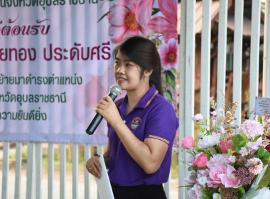 วันที่ 3 มกราคม 2567 คณะผู้บริหาร ข้าราชการ ลูกจ้าง ... พารามิเตอร์รูปภาพ 14