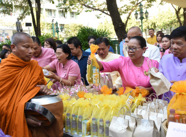 วันที่ 8 มกราคม 2567 เวลา 06.45 น. นางสาวทรายทอง ประดับศรี ... พารามิเตอร์รูปภาพ 4