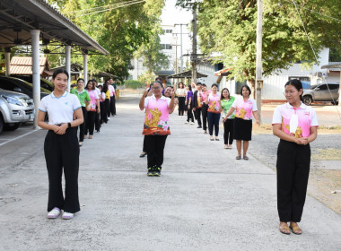 วันที่ 17 มกราคม 2567 เวลา 16.00 น. นางสาวทรายทอง ประดับศรี ... พารามิเตอร์รูปภาพ 4