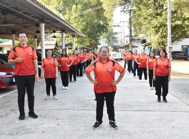 กิจกรรมร่วมเต้นแอโรบิกออกำลังกายเพื่อสุขภาพของบุคลากรในหน่วยงานทุกวันพุธ ... พารามิเตอร์รูปภาพ 8