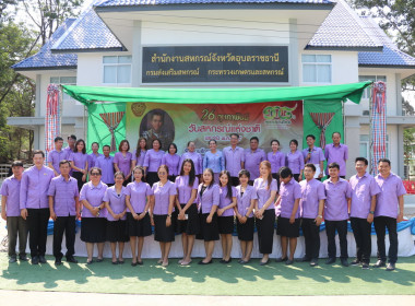 วันที่ 26 กุมภาพันธ์ 2567 นางทรงลักษณ์ วรภัย ... พารามิเตอร์รูปภาพ 20