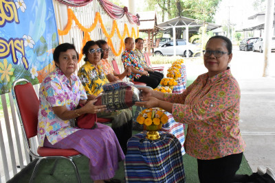 นางสาวทรายทอง ประดับศรี สหกรณ์จังหวัดอุบลราชธานี ... พารามิเตอร์รูปภาพ 1