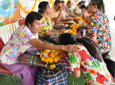 นางสาวทรายทอง ประดับศรี สหกรณ์จังหวัดอุบลราชธานี ... พารามิเตอร์รูปภาพ 18