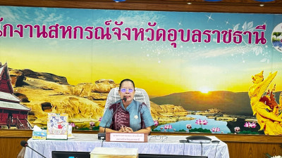 ประชุมโครงการชี้แจงแนวทางการจัดทำแผนพัฒนาและยกระดับความเข้มแข็งของสหกรณ์และกลุ่มเกษตรกร ระยะเวลา 4 ปี (2567- 2570) ... พารามิเตอร์รูปภาพ 1