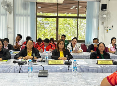 ประชุมโครงการชี้แจงแนวทางการจัดทำแผนพัฒนาและยกระดับความเข้มแข็งของสหกรณ์และกลุ่มเกษตรกร ระยะเวลา 4 ปี (2567- 2570) ... พารามิเตอร์รูปภาพ 4