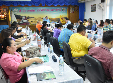 วันที่ 9 พฤษภาคม 2567 เวลา 09.00 น. นางสาวทรายทอง ประดับศรี ... พารามิเตอร์รูปภาพ 1